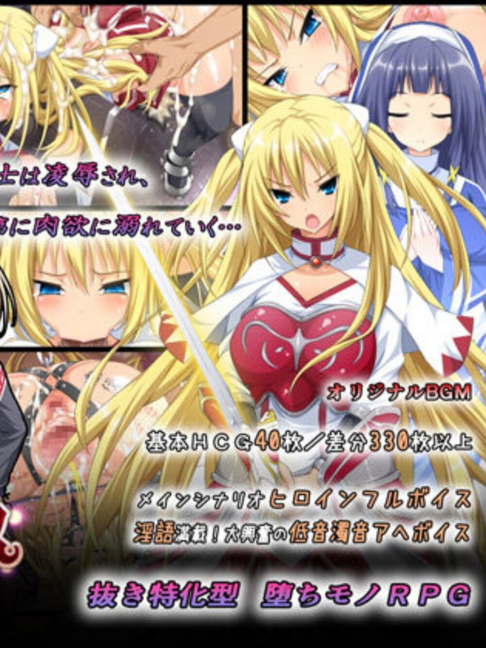 Fallen Hero RPG: Holy Knight Uvias Complete Series + Bonus Content (32GB Micro